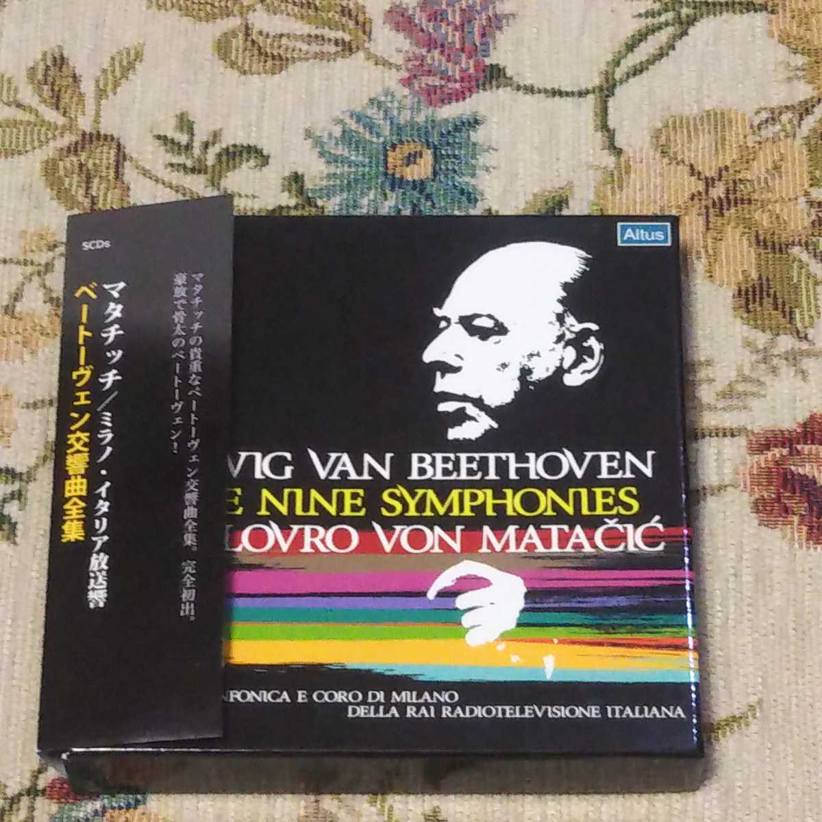イザベル・ファウスト　J.S.バッハ : ヴァイオリン協奏曲　2SACD　未開封 ヴァイオリン協奏曲 イザベル・ファウスト 未開封SACD バッハ 他 2