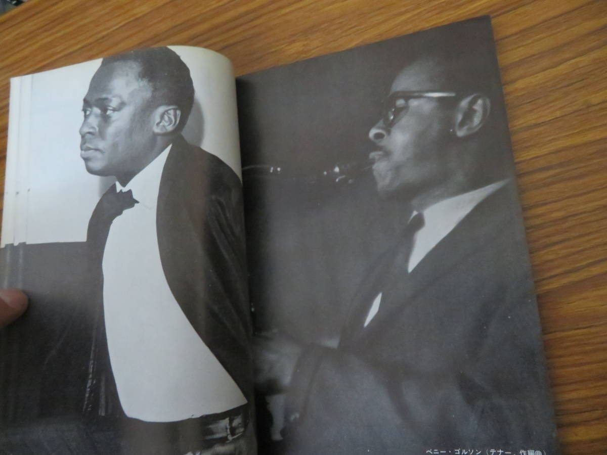 スイングジャーナル モダンジャズ アメリカジャズ 当時物 1961年7月号 | - 速筆ケン 柳澤安信 懐かしいジャズの記事、著者は：ジャズ評論家 &frasl; 古本、中古本、古書籍の通販は キングレコードが保有する歴史上の重要ジャズカタログを余すところなく 編) Yahoo!オークション 日々