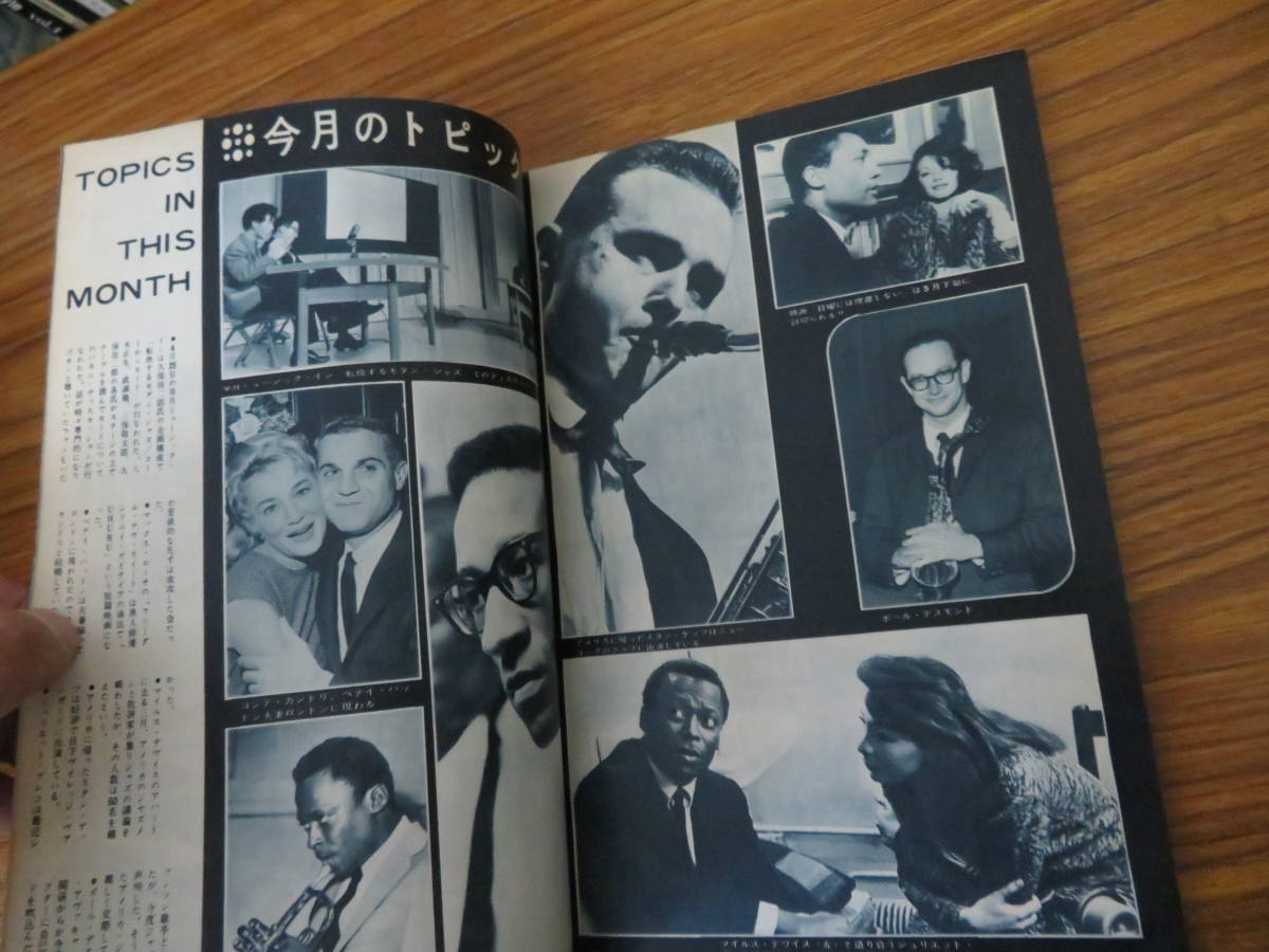 スイングジャーナル モダンジャズ アメリカジャズ 当時物 1961年7月号 | - 速筆ケン 柳澤安信 懐かしいジャズの記事、著者は：ジャズ評論家 &frasl; 古本、中古本、古書籍の通販は キングレコードが保有する歴史上の重要ジャズカタログを余すところなく 編) Yahoo!オークション 日々