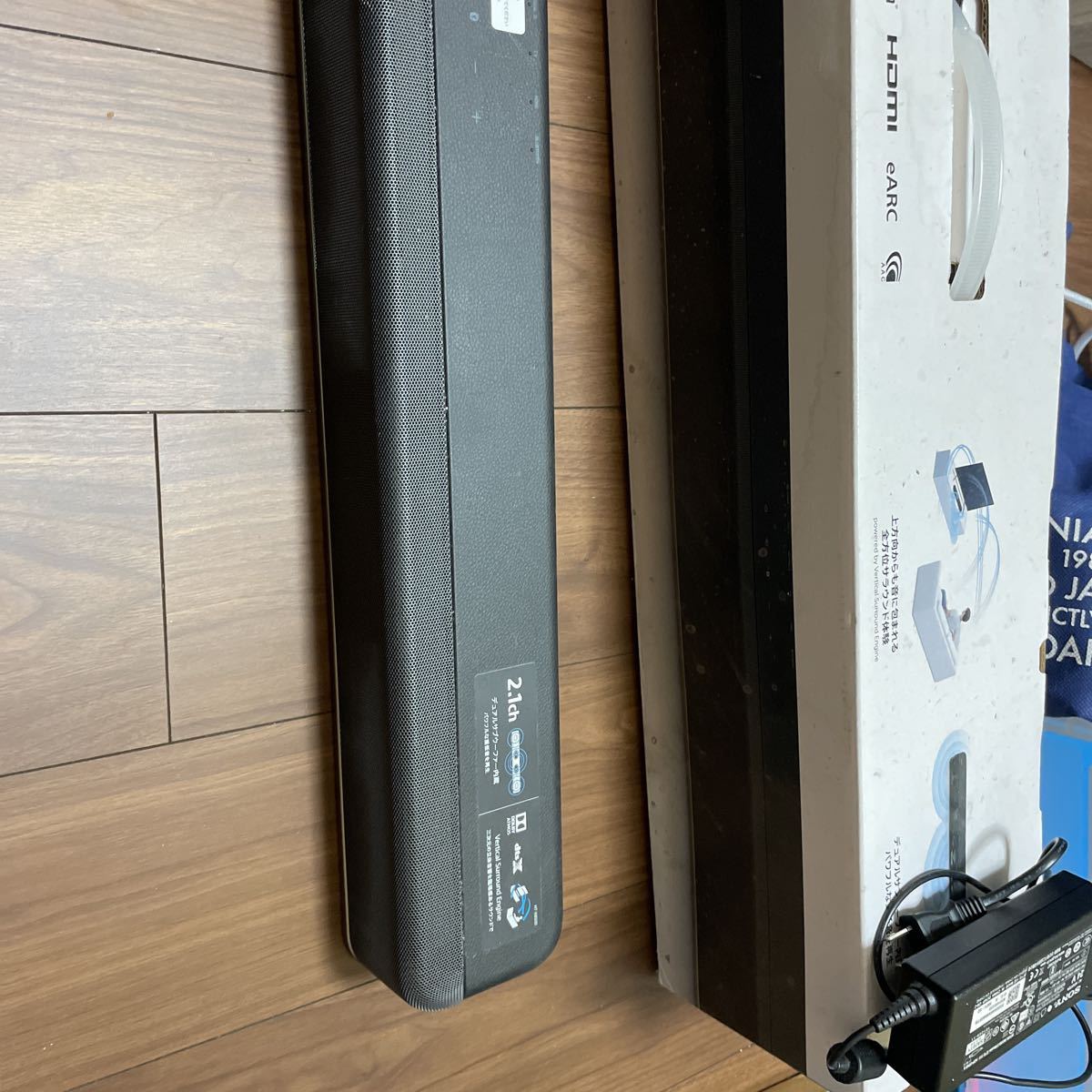 SONY サウンドバー HT-X8500