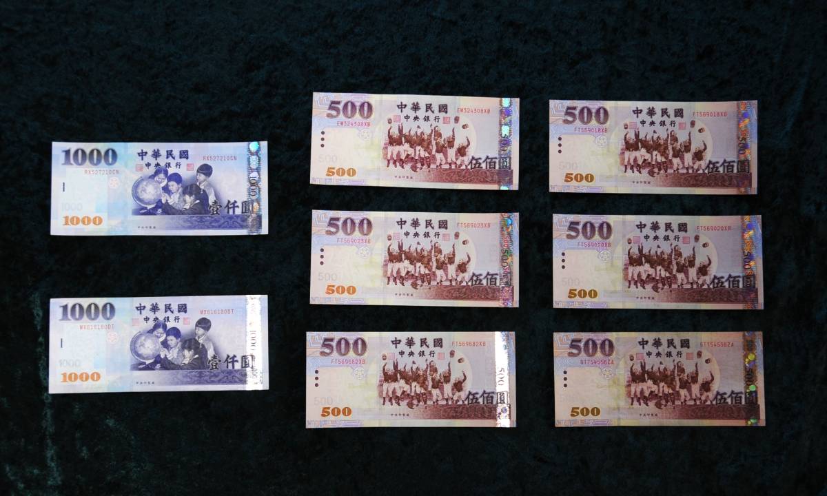 台湾ドル 5000ドル分 台湾紙幣 中華民国｜Yahoo!フリマ（旧PayPay