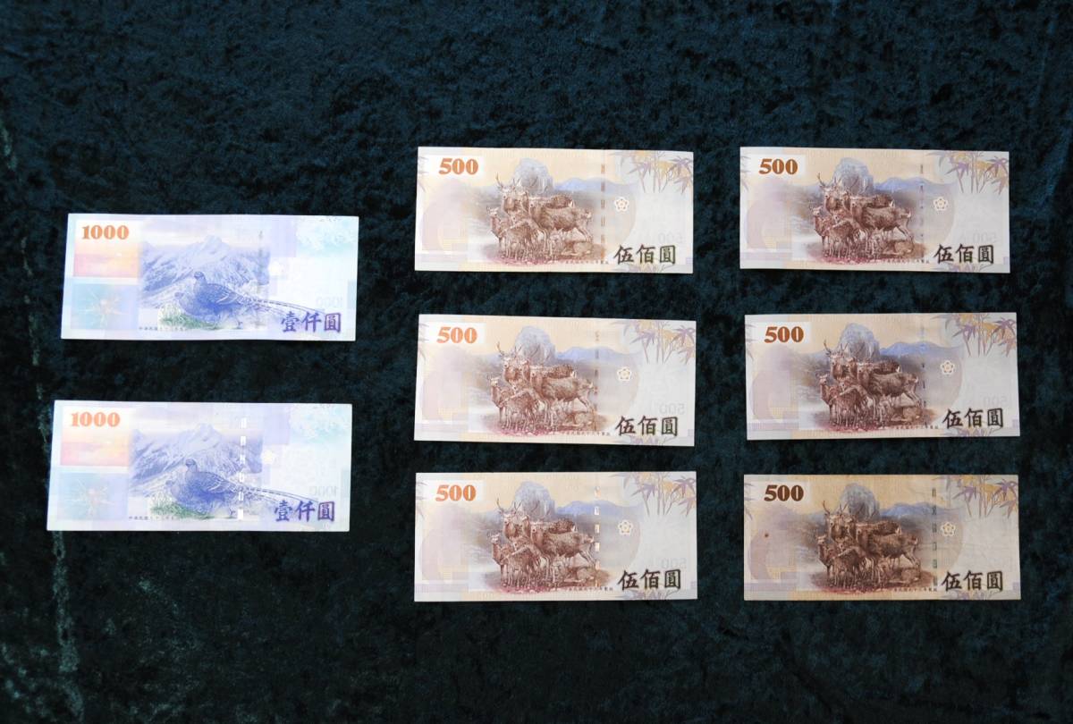 台湾ドル 5000ドル分 台湾紙幣 中華民国｜Yahoo!フリマ（旧PayPay