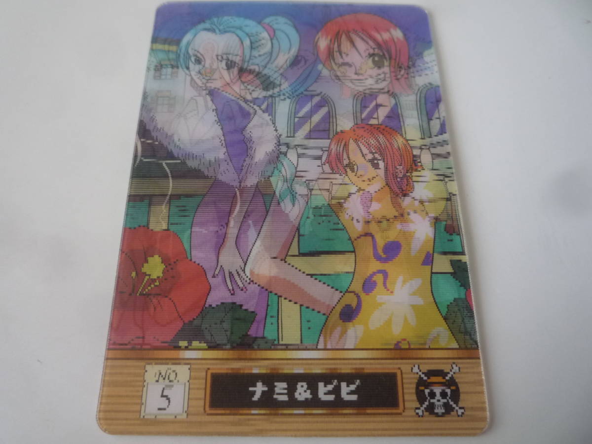 ONE PIECE ワンピース 海賊王グミ グミカ プラスチックカード☆No.5 