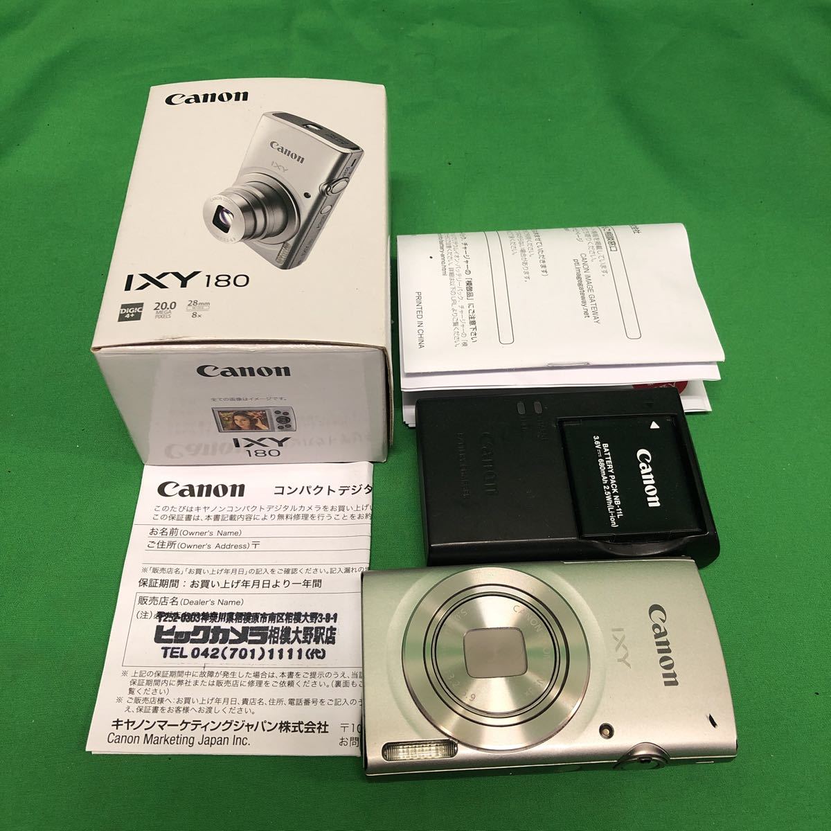 デジカメ ・まとめ売り・カシオ ・Nikon ・などなど・ジャンク品