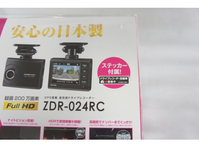 ドライブレコーダー コムテック | HDR003 COMTEC 200万画素 株式会社