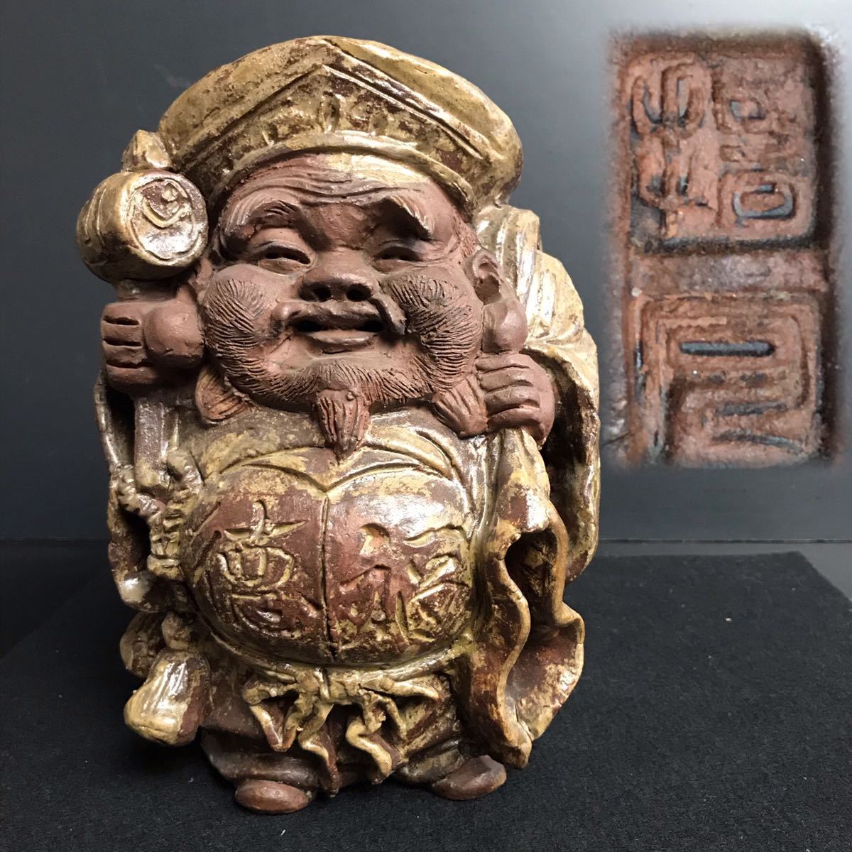 BY293] 在銘 大黒天 七福神 細密彫刻 陶器 置物 高さ約24cm 商売繁盛 