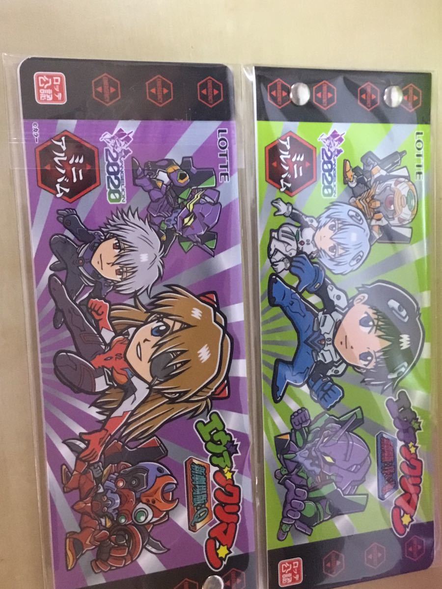 新品 未開封 ビックリマン アルバム エヴァックリマン 美品 チョコ版