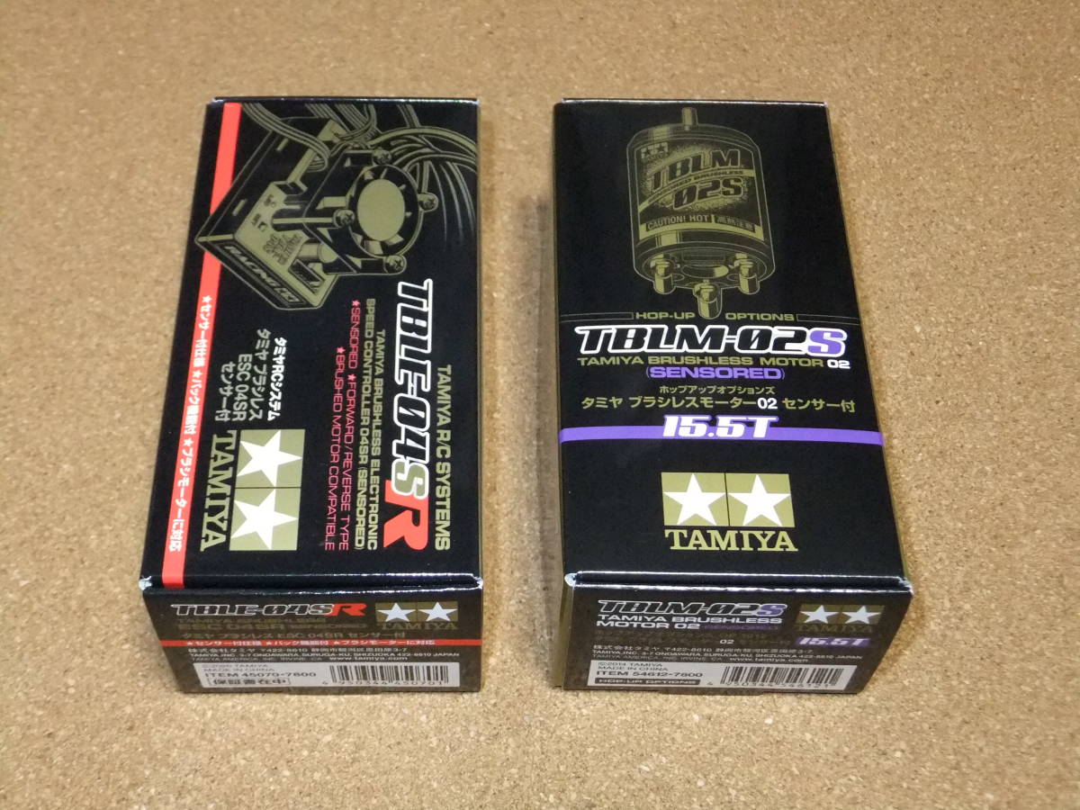 タミヤ TBLE-04SR ESC 04センサー付＆ ブラシレスモーター02S 15.5T