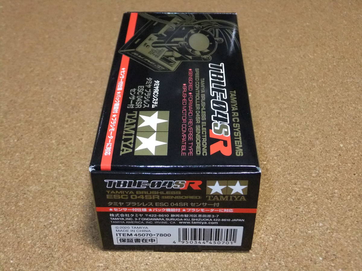 タミヤ TBLE-04SR ESC 04センサー付＆ ブラシレスモーター02S 15.5T