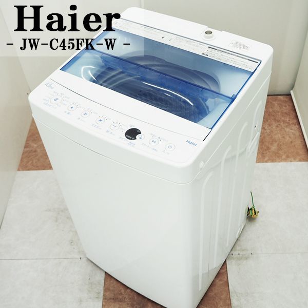 洗濯機 AQUA（アクア）全自動洗濯機 縦型 N6｜商品詳細｜広島商品買取 