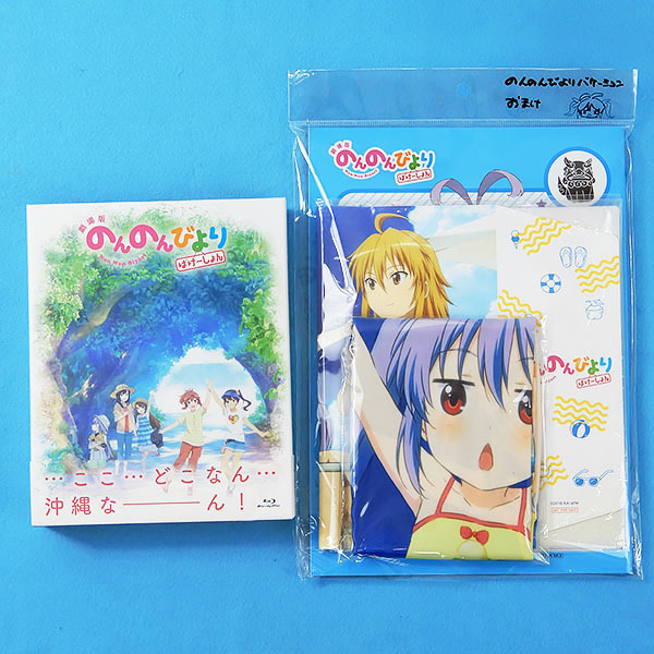 Blu Ray 劇場版 のんのんびより ばけーしょん ブックレット 絵コンテ付き おまけ にゃんぱす絵日記帳 ブックカバー他 Y604 日本 売買されたオークション情報 Yahooの商品情報をアーカイブ公開 オークファン Aucfan Com