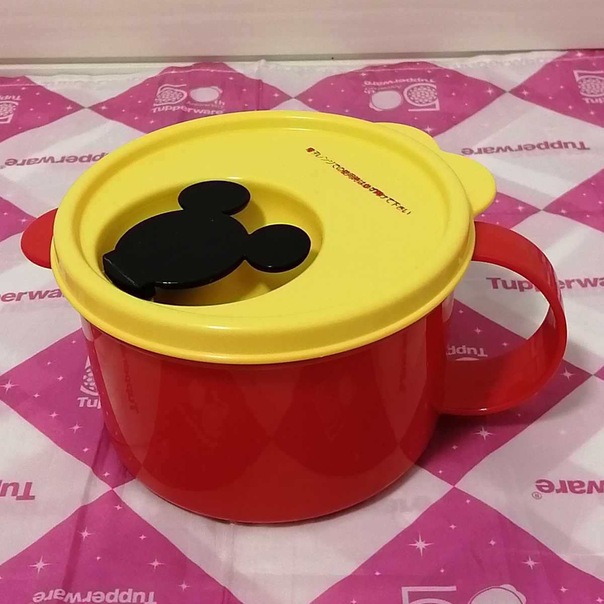 限定品 タッパーウェア スナックマグ ミッキー ディズニー タッパーファン Tupperware プラスチック製 売買されたオークション情報 Yahooの商品情報をアーカイブ公開 オークファン Aucfan Com 限定品 タッパーウェア スナックマグ ミッキー ディズニー タッパーファン Tupperware プラスチック製 売買されたオークション情報 Yahooの商品情報をアーカイブ公開 オークファン Aucfan Com
