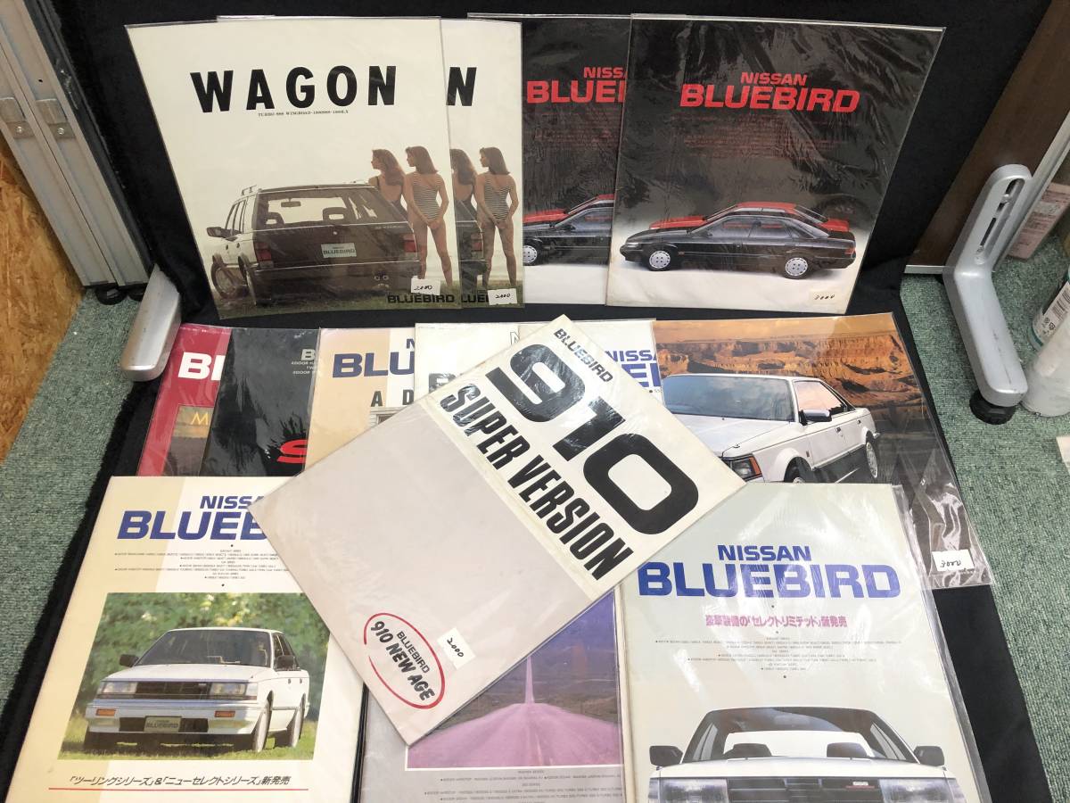 ◎当時新車カタログ 旧車 日産 ブルーバードSSS ハードトップ/バン