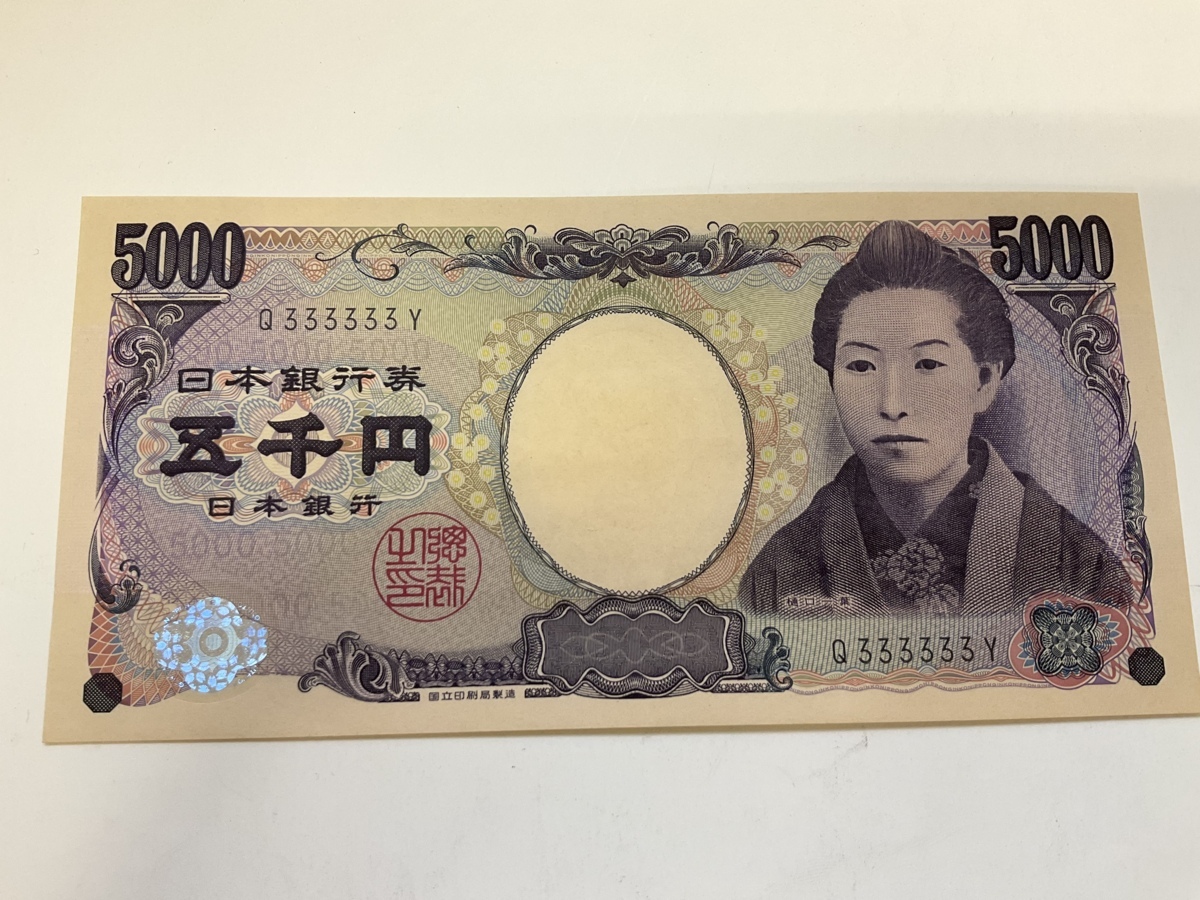 ◇日本銀行券 5000円札 樋口一葉 珍番 Q333333Y ゾロ目@J527 樋口