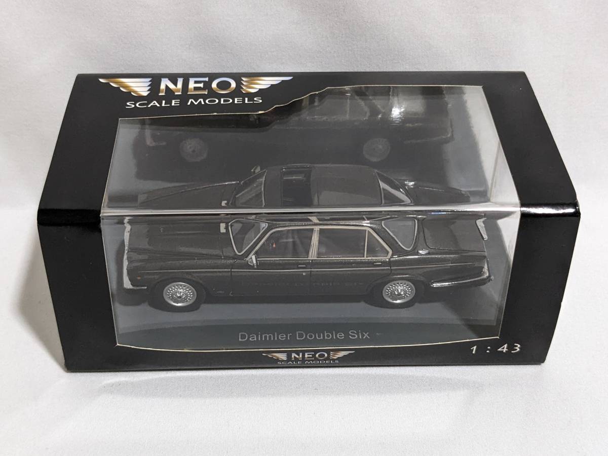 トミーテック西部警察02 日産430セドリック 白／黒パトカー 2台