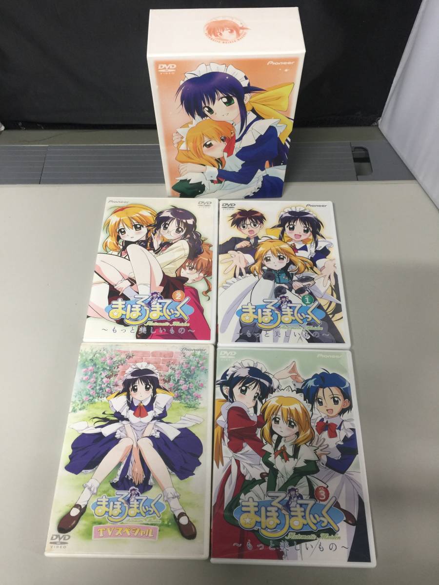 ○アニメ DVD まほろまてぃっく 全6巻 + もっと美しいもの~ 全7巻