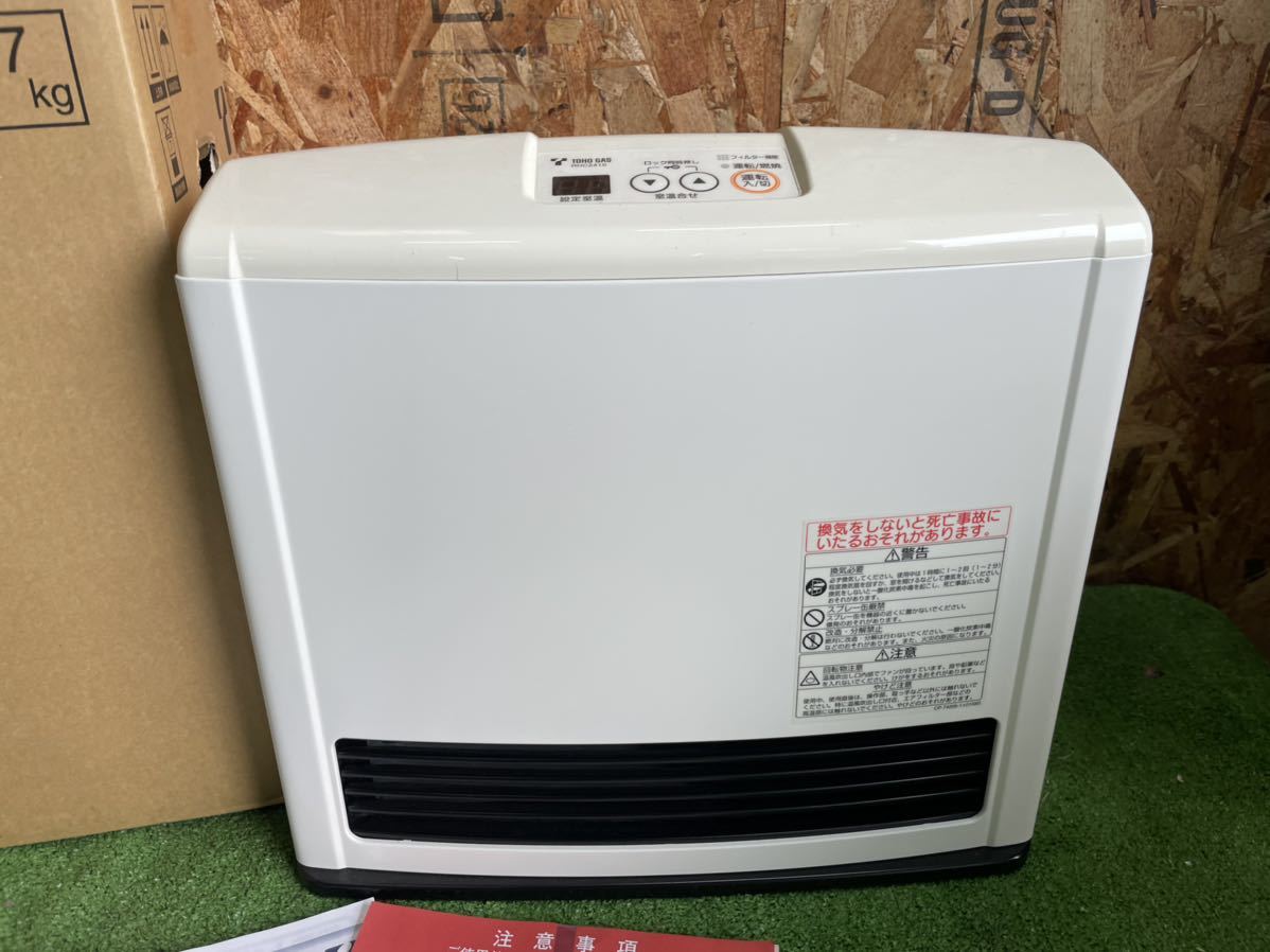 美品 大阪ガス ガスファンヒーター 3mホースつき！GFH-2406S ブルー