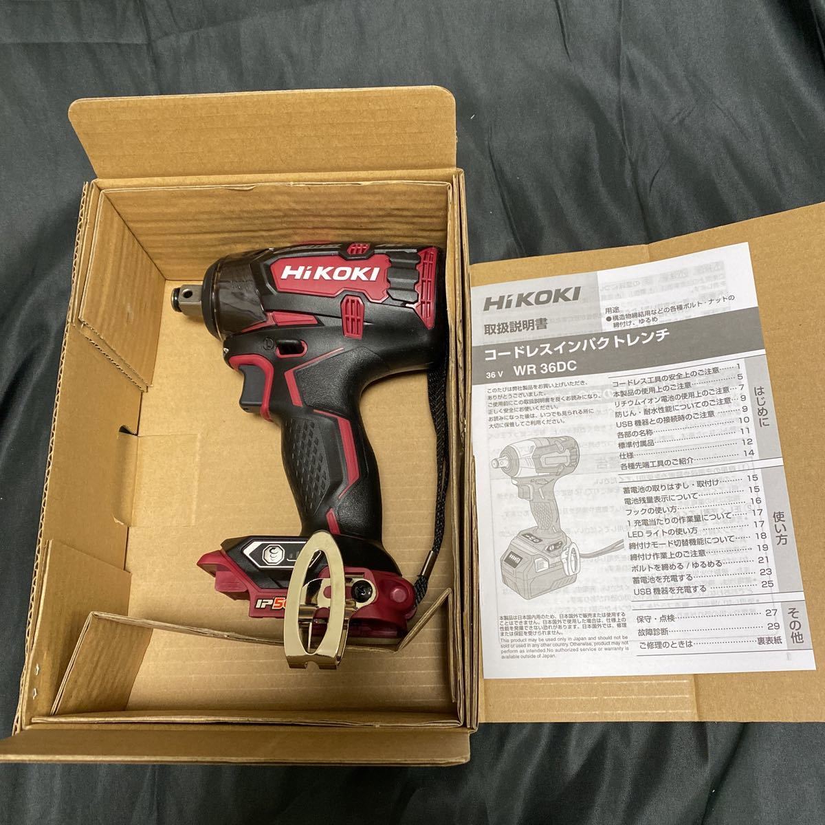 ハイコーキ フレア レッド ハイコーキ 限定 色 1000円 HiKOKI 