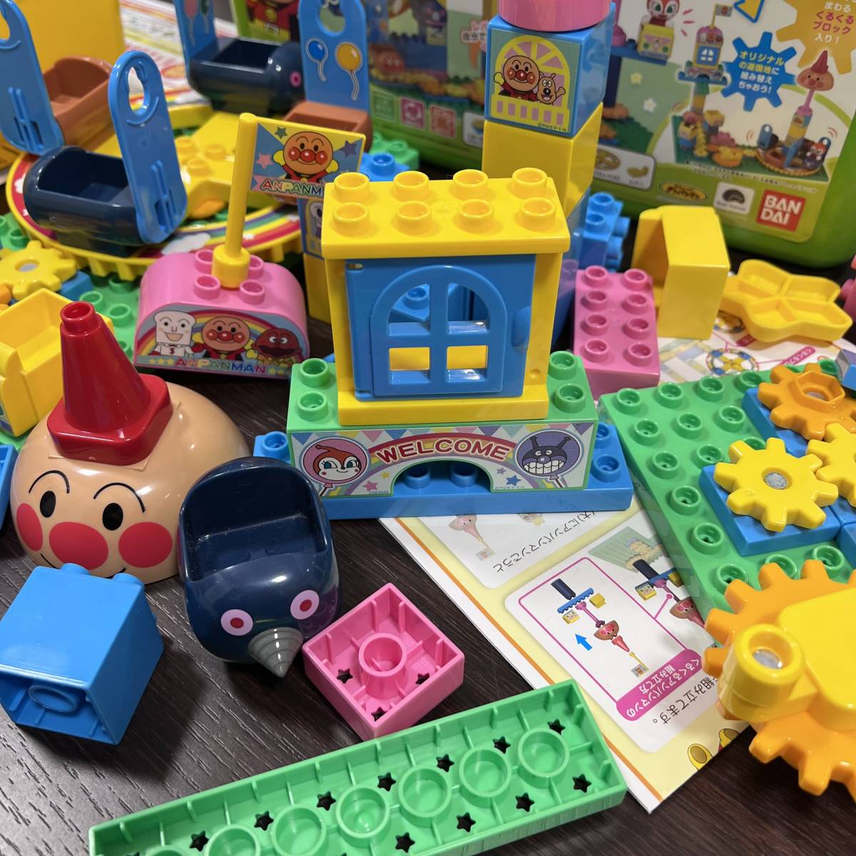 最新の激安 Blocklabo ブロックラボ アンパンマン おおきな観覧車のくるくる遊園地ブロックバケツ Fucoa Cl