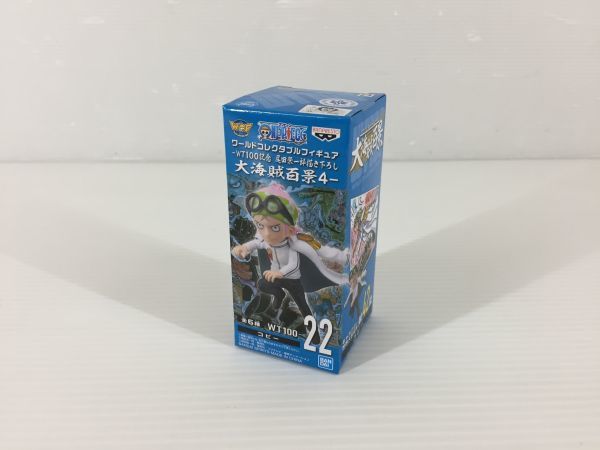 プチラマDX ONE PIECE LOGBOX RE BIRTH 02 ルフィスペシャル