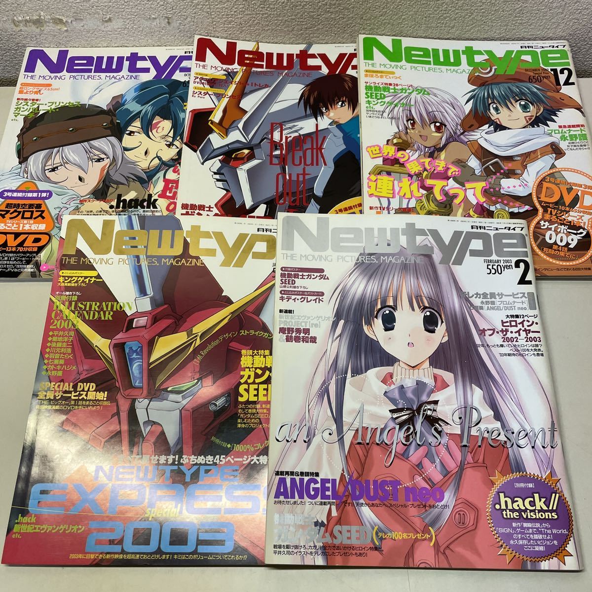 220129♪E08♪送料無料☆Newtype 月刊ニュータイプ 2002年5月号～2004 