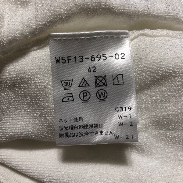 BE CHIC TO カーディガン トゥービーシック V 黒 ブラック フリル襟 | 公式通販 トゥービーシック(TO CHIC(トゥー （ブルゾン）｜TO コメ兵｜トゥービーシック ニットカーディガン