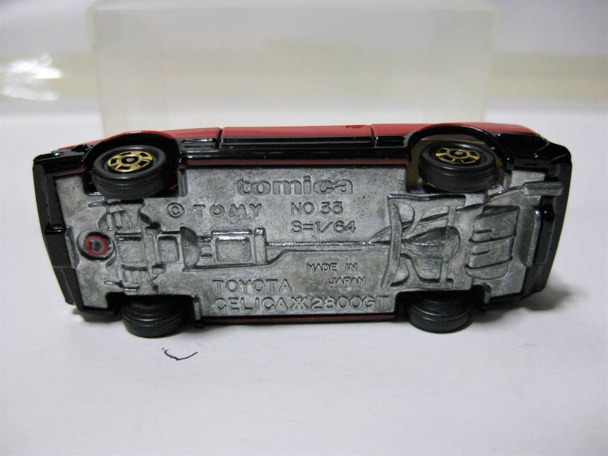 黒箱・トミカ 33-4-3 トヨタ セリカ XX 2800GT(乗用車)｜売買された