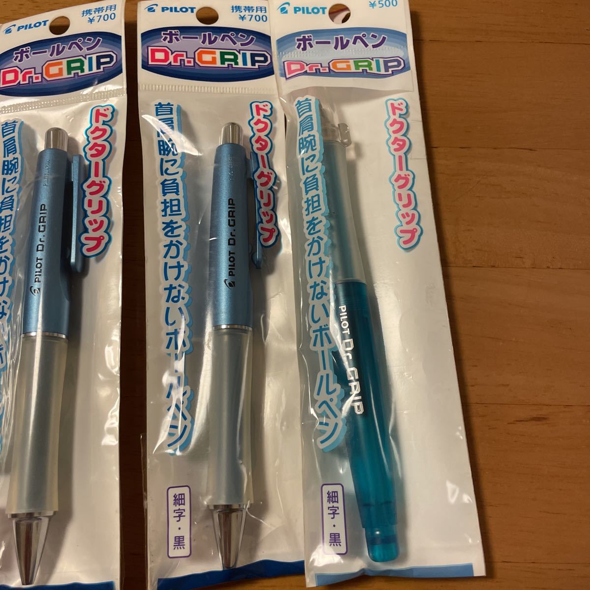 ドクターグリップ ドクグリ シャープペンシル シャーペン ペンスピナー ペン回し 廃番 廃盤 旧型ドクグリ 12月スーパーsale ペンスピナー