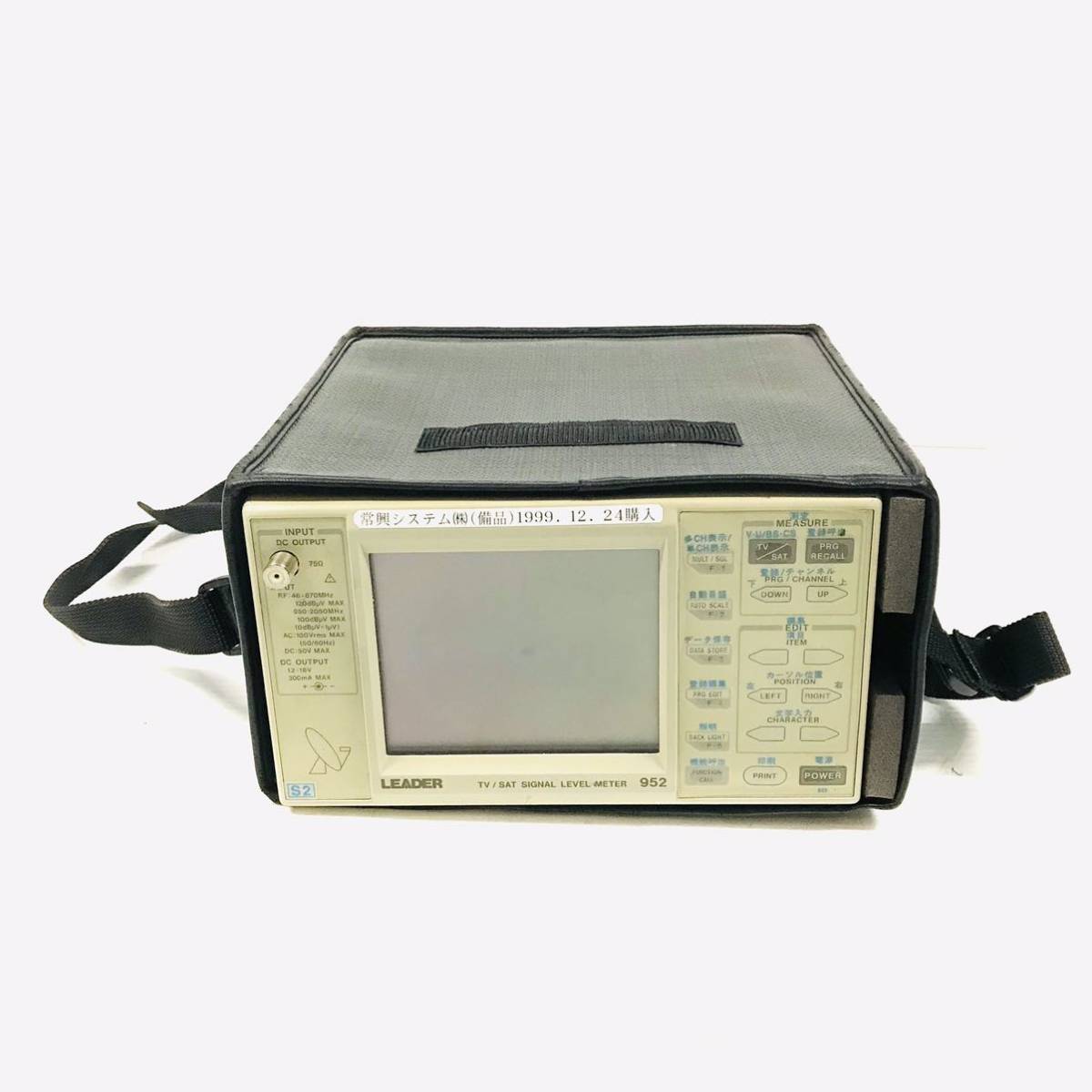 LEADER/リーダー電子 シグナル レベルメーター 952 中古品