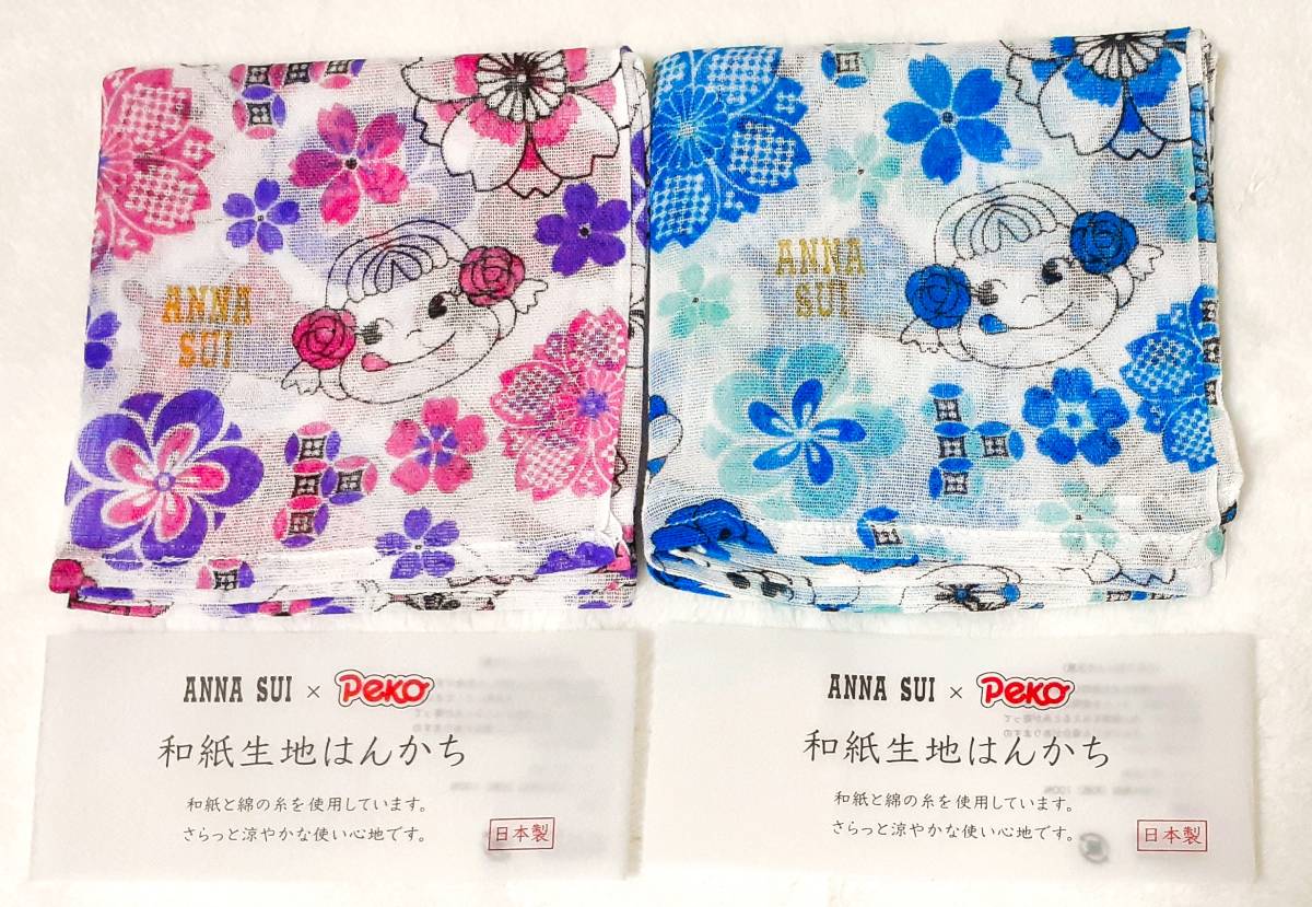 新品 未使用 アナスイ ANNA SUI ペコちゃん コラボ ハンカチ セット 