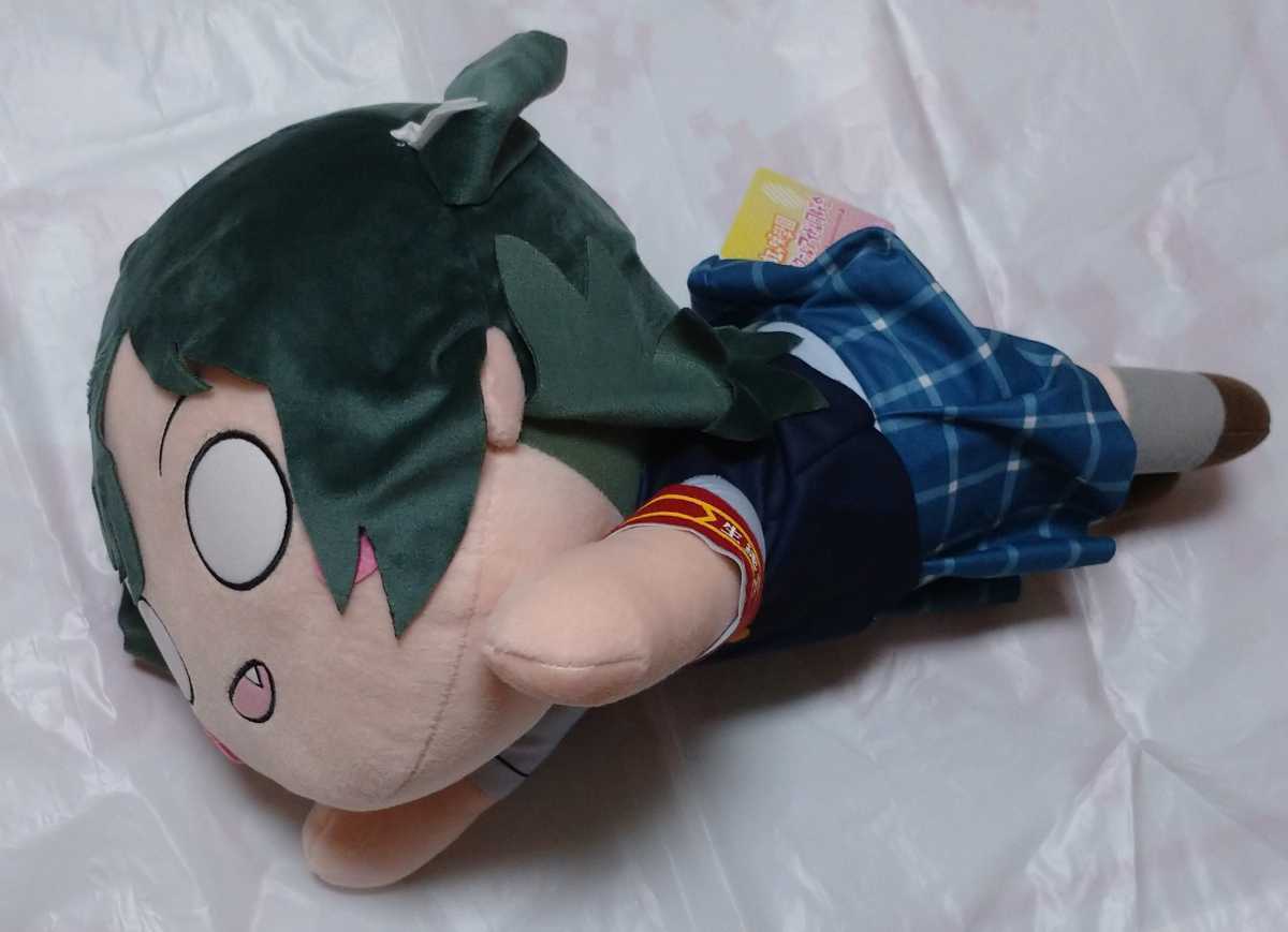ラブライブ 虹ヶ咲 メガジャンボ寝そべりぬいぐるみ 三船栞子 ラブ