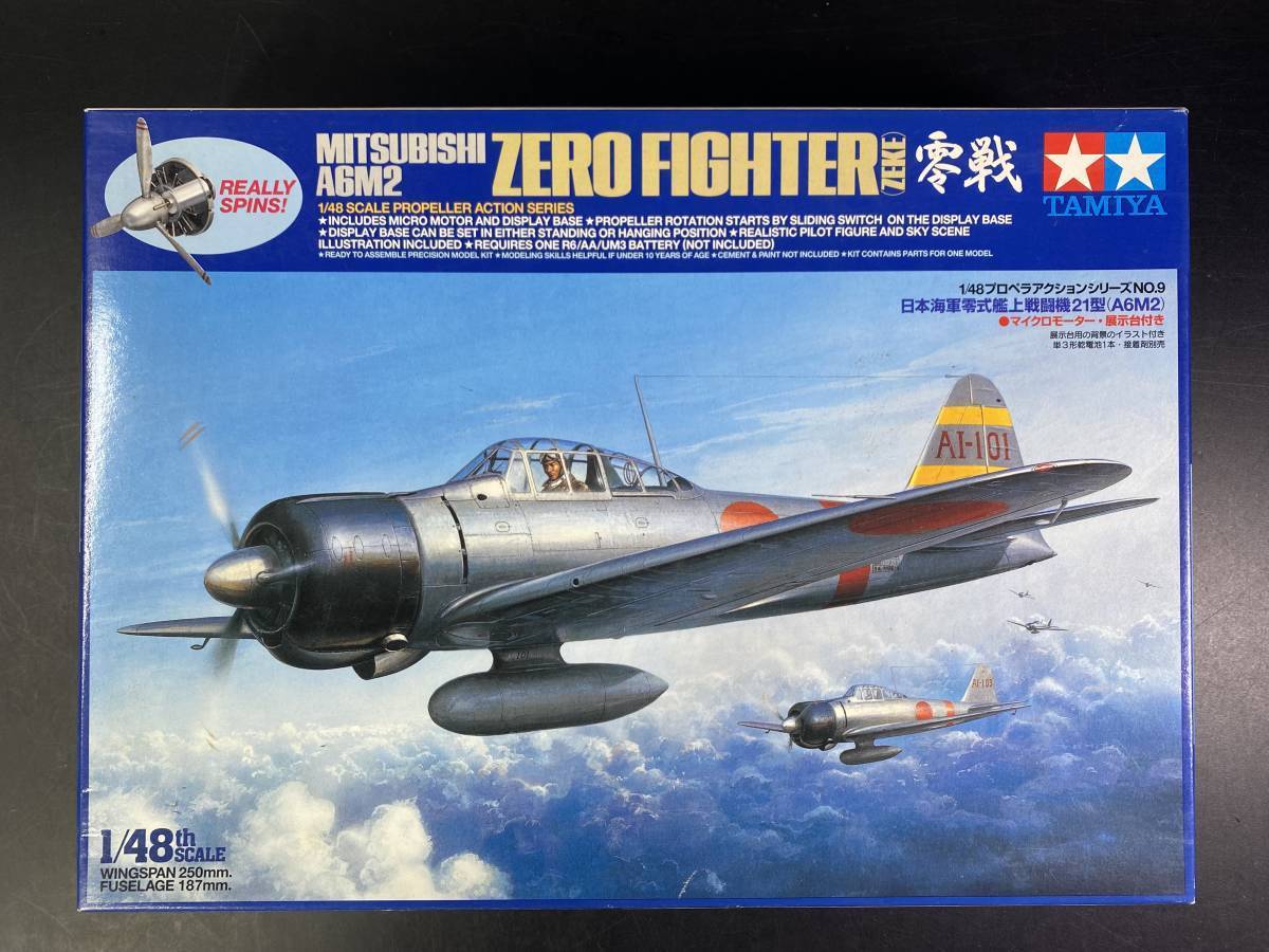 1 48 タミヤ プロペラアクションシリーズ No ９ 零戦 ２１型 Tamiya Mitsubishi A6m2 Smp Police Gov