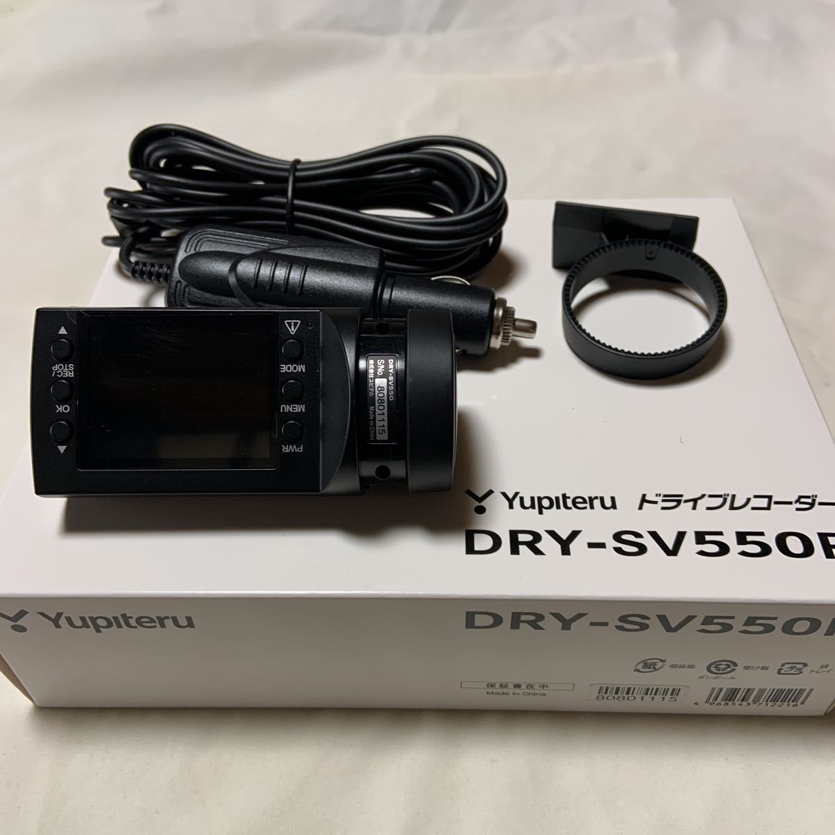 ドライブレコーダー ユピテル | DRY-SV550P dry-sv550pの通販 Yupiteru 