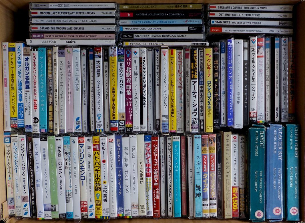 Sampling Jazz Vol. One & Two 2枚セット レア廃盤 Sampling Jazz Vol