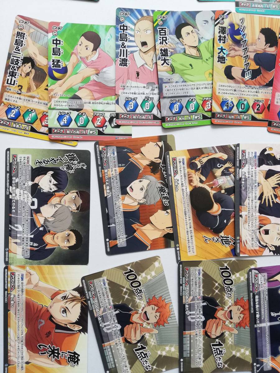 超大量セット ハイキュー バボカ まとめ売り トレカ トレーディングカード 百沢 中島 田中 日向 山口 牛島 西谷 大平 アニメ ジャンプ その他 売買されたオークション情報 Yahooの商品情報をアーカイブ公開 オークファン Aucfan Com