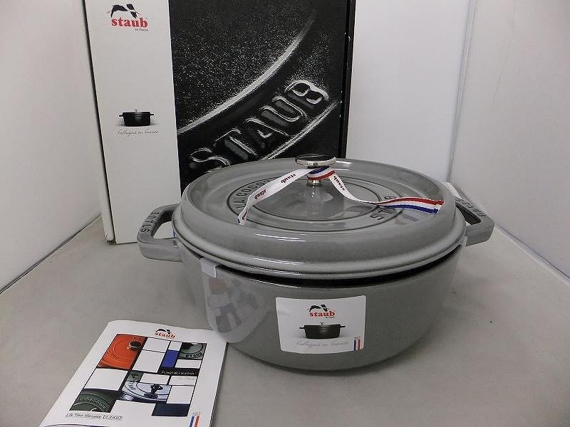 ストウブ ココット ラウンド シャロー　26cm グレー staub】 ココットラウンド・シャロー グレー26cm 3.8L 【公式通販】