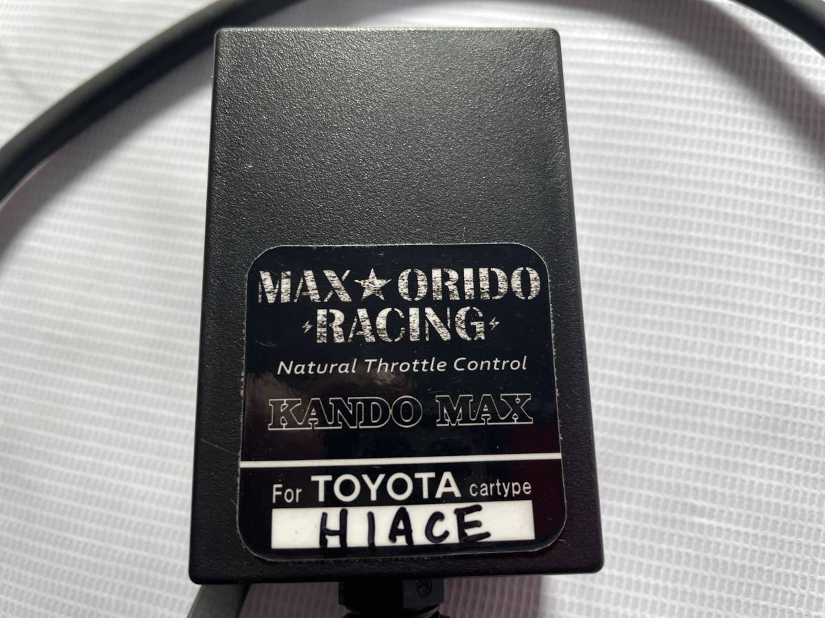 MAX ORIDO ハイエース 感度MAX スロコン 送料込み 【公式通販】