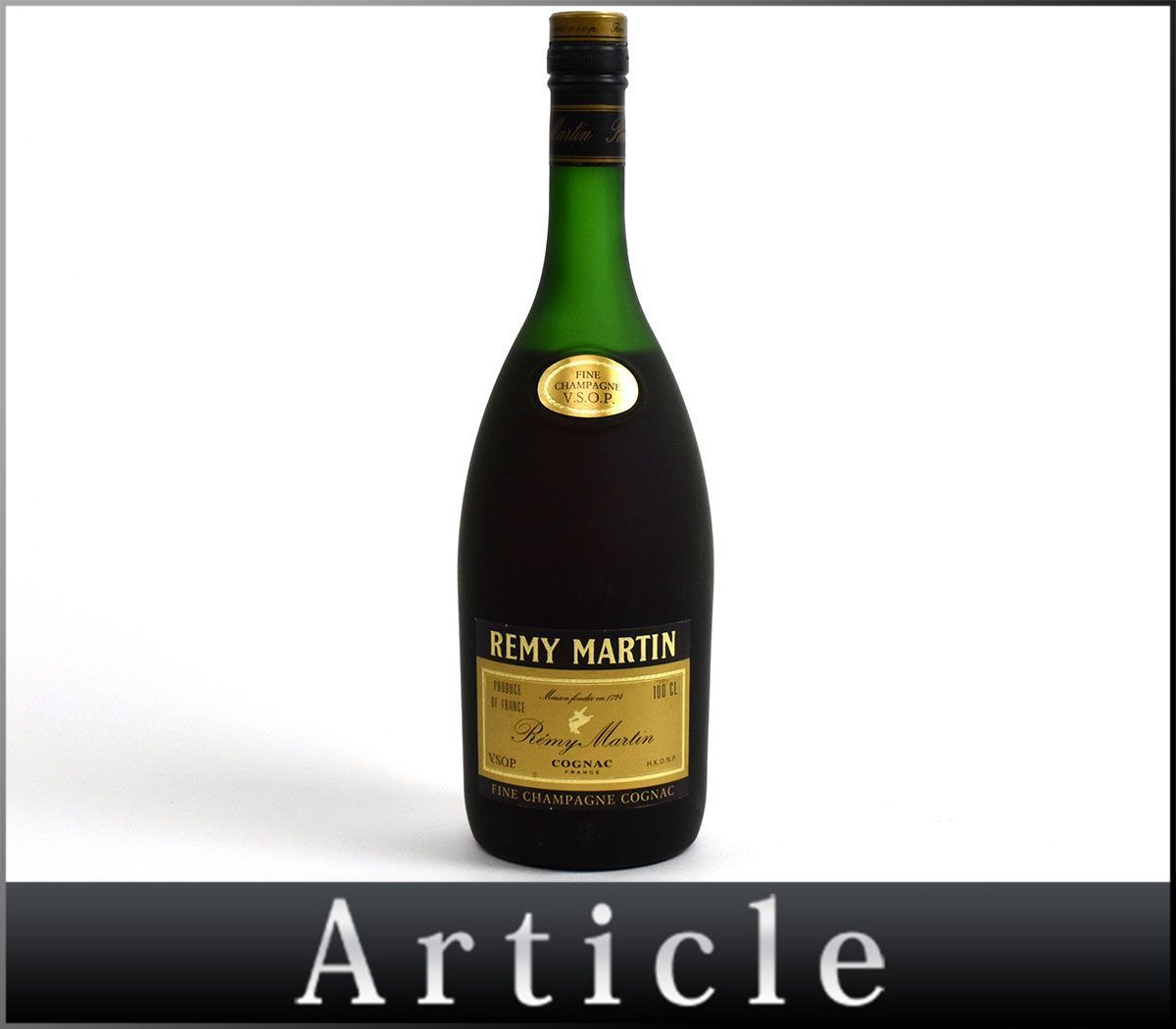 レミーマルタン XO スペシャル 700ml 未開栓 同梱可 1円スタート REMY