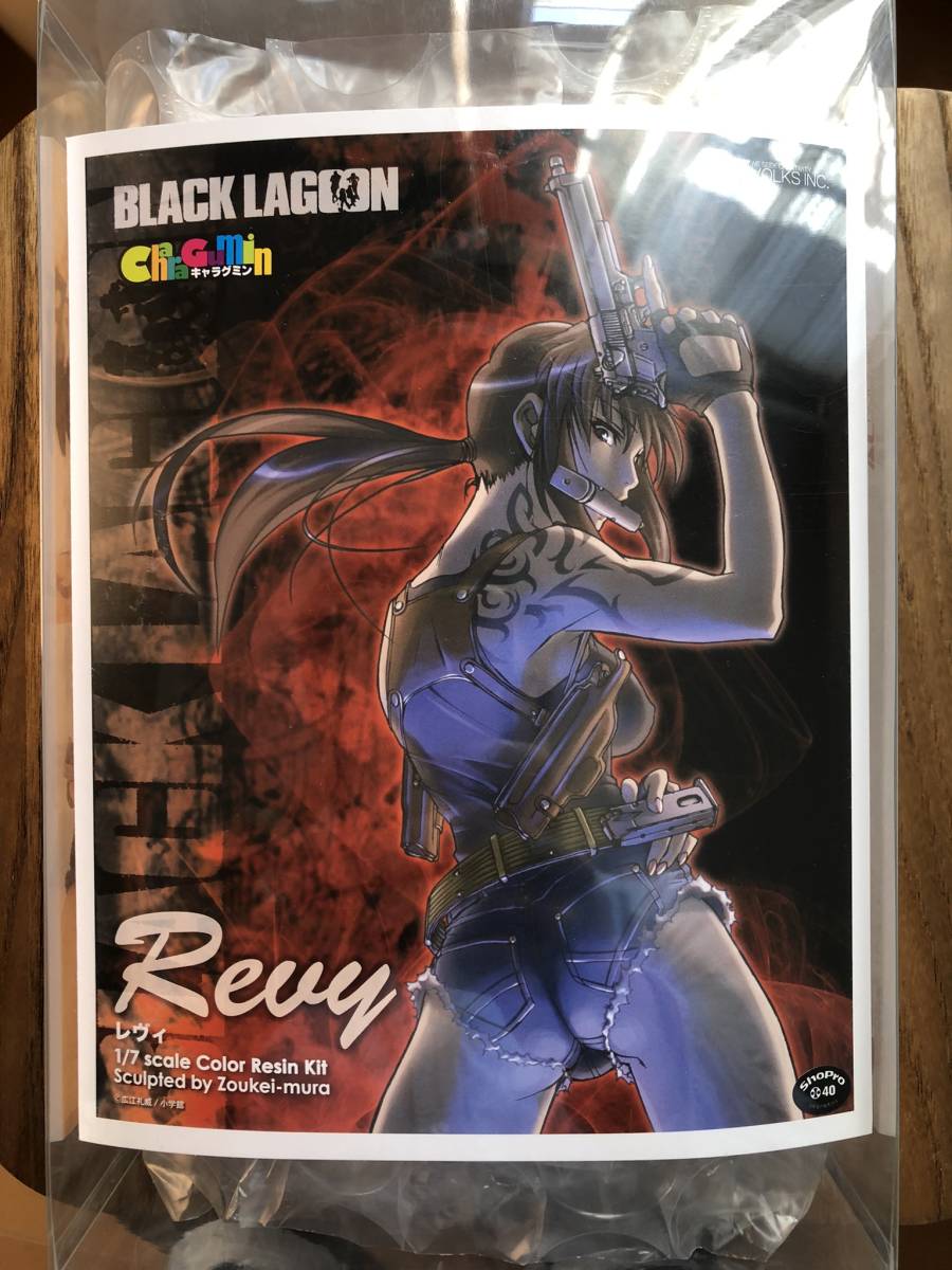 1/7 レヴィ ブラックラグーン BLACK LAGOON キャラグミン フィギュア 