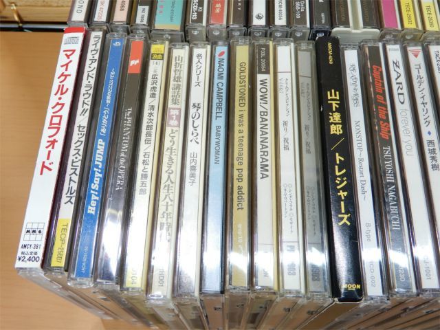 1円～ CD 洋楽/邦楽/他 ジャンル色々 まとめ売り!! 現状渡し その31 CD