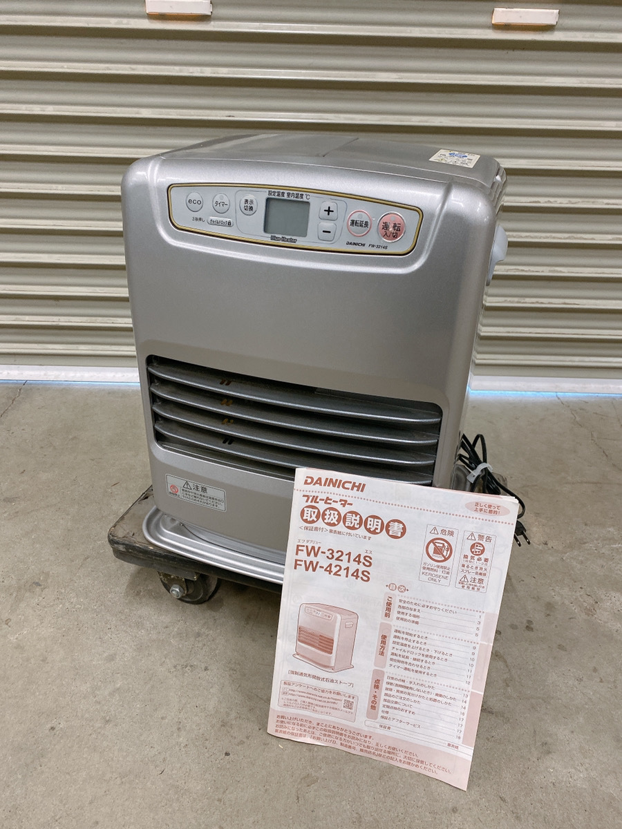 中古 DAINICHI ダイニチ ブルーヒーター FW-3214S 14年製 石油ファン DAINICHI FW-3214S(S)