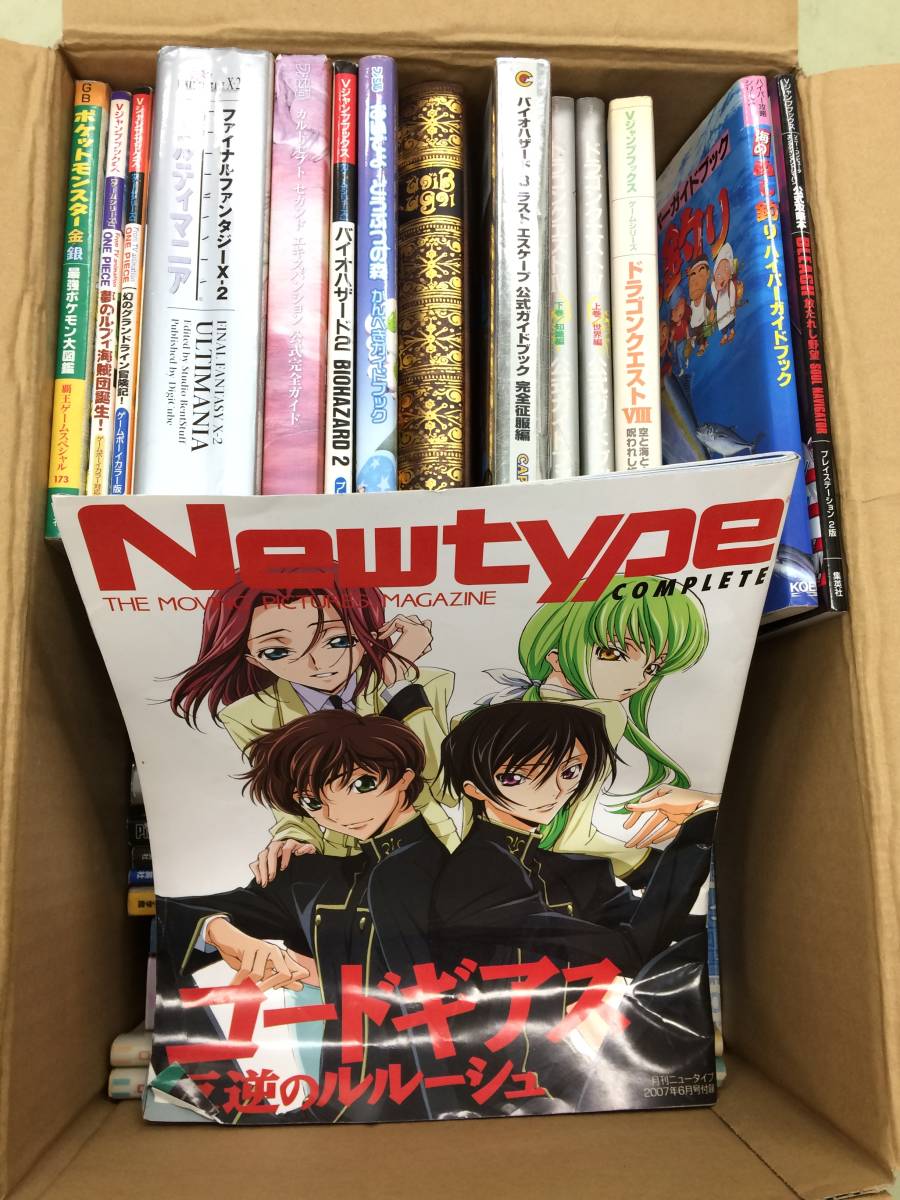 ゲーム攻略本 漫画 まとめ売り 本 モンスターファーム 龍が如く スターオーシャン 川のぬし釣り どうぶつの森 Z9 345 100 0 ゲーム攻略本 売買されたオークション情報 Yahooの商品情報をアーカイブ公開 オークファン Aucfan Com