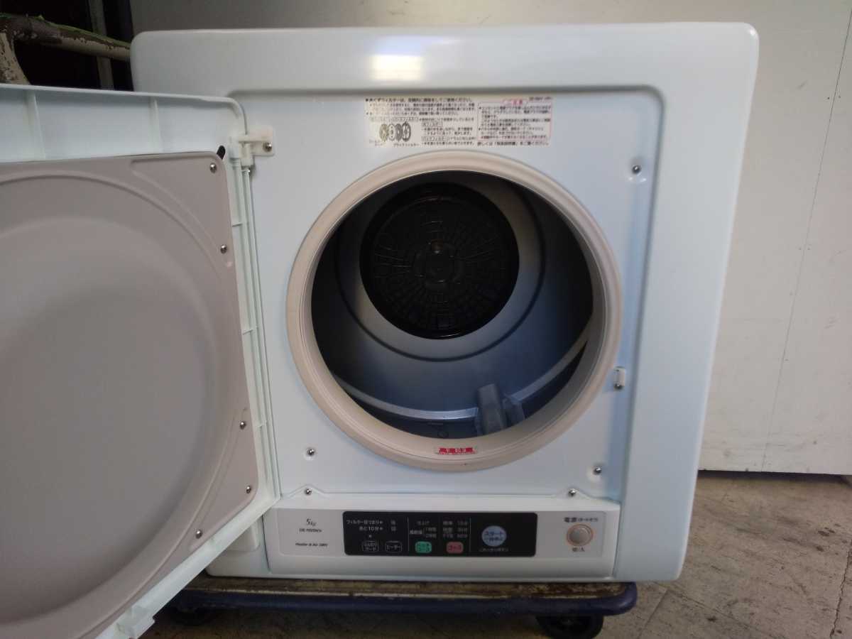 衣類乾燥機 HITACHI DE-N50WV 5kg 日立 5.0kg ： - -DE-N50WV model 0 