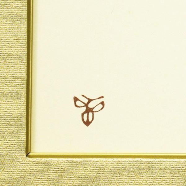 真作】【WISH】杉山寧 小倉遊亀ほか「散華 禅定の組」木版画 散華 7枚