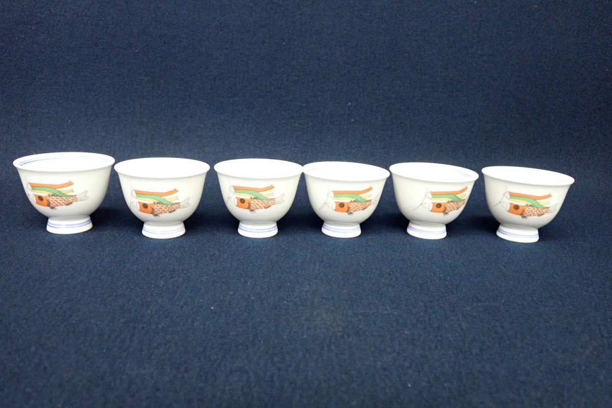 ☆013127 煎茶道具 鯉のぼり 煎茶碗 湯呑 六客 翠 在銘 ☆ | 煎茶