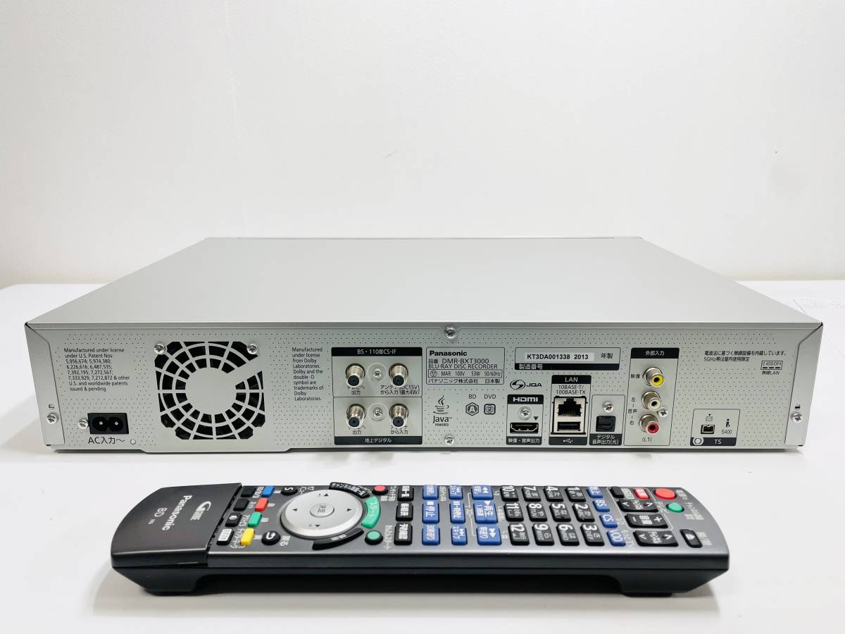 DMR-BXT3000 Panasonic DIGA パナソニック ディーガ 家族で使える全録