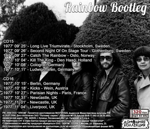 Rainbow LIVE IN MUNICH 1977 レコード未開封