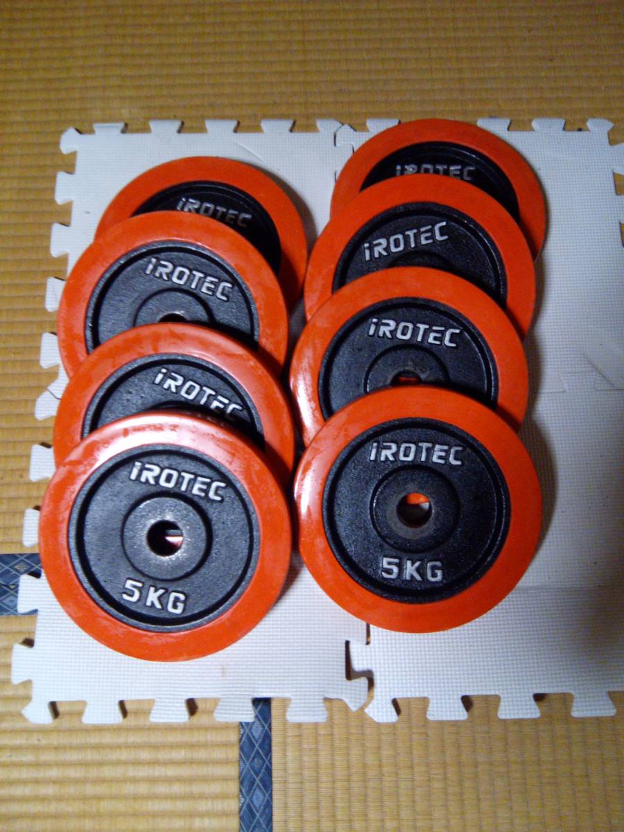 iROTEC アイロテック ダンベルプレート5kg×8 40kg ☆中古 アイロテック