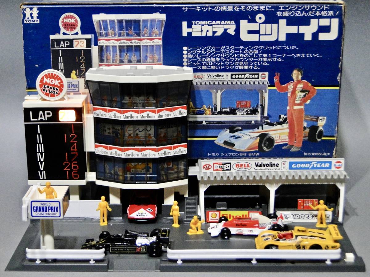 トミカラマ]ピットイン サーキット(元箱付き/日本製)ミニアクション