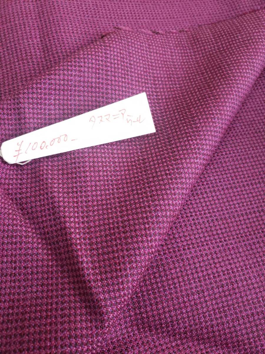 A323 10種類 約5kg 高級 婦人服地 生地 布 服 はぎれ 模様 柄 チェック タスマニア ウール カシミヤ 大量 まとめて 1円スタート その他 売買されたオークション情報 Yahooの商品情報をアーカイブ公開 オークファン Aucfan Com